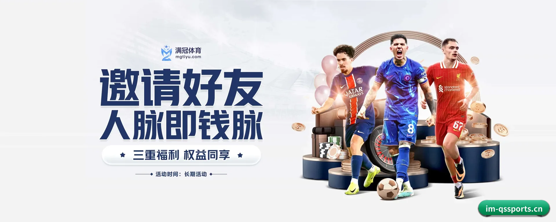 公司创立